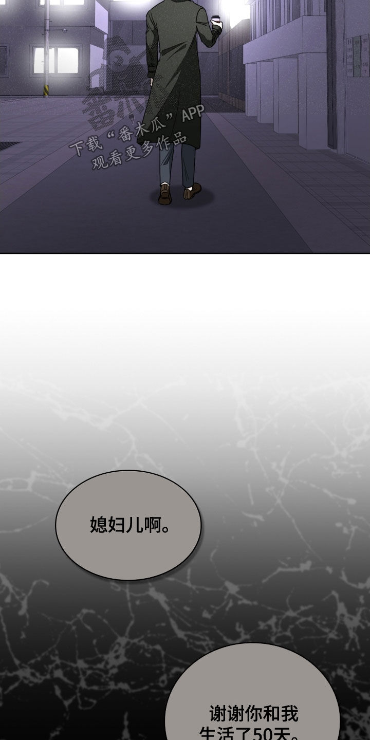 第85话29