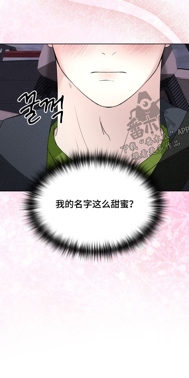 第85话21