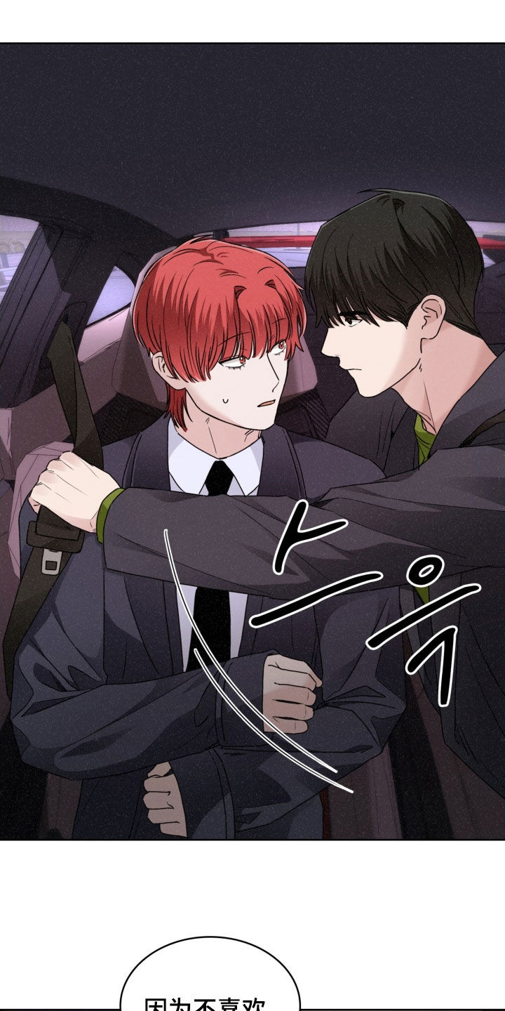 第85话2