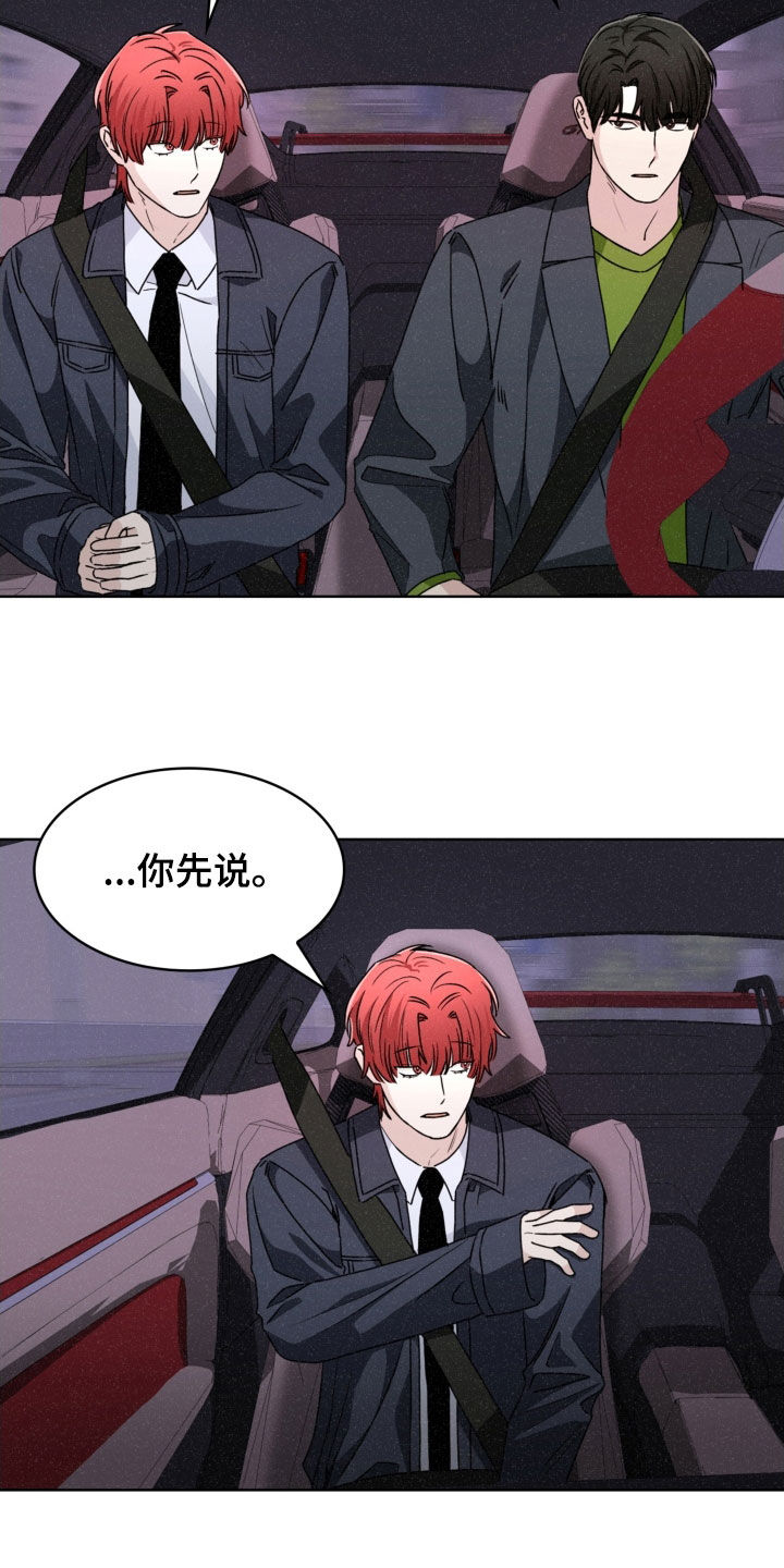第85话10
