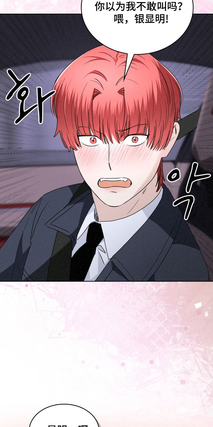 第85话17
