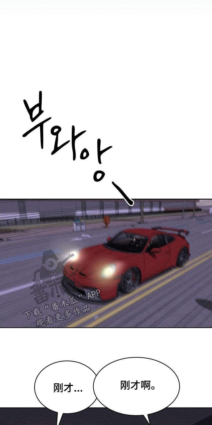 第85话9