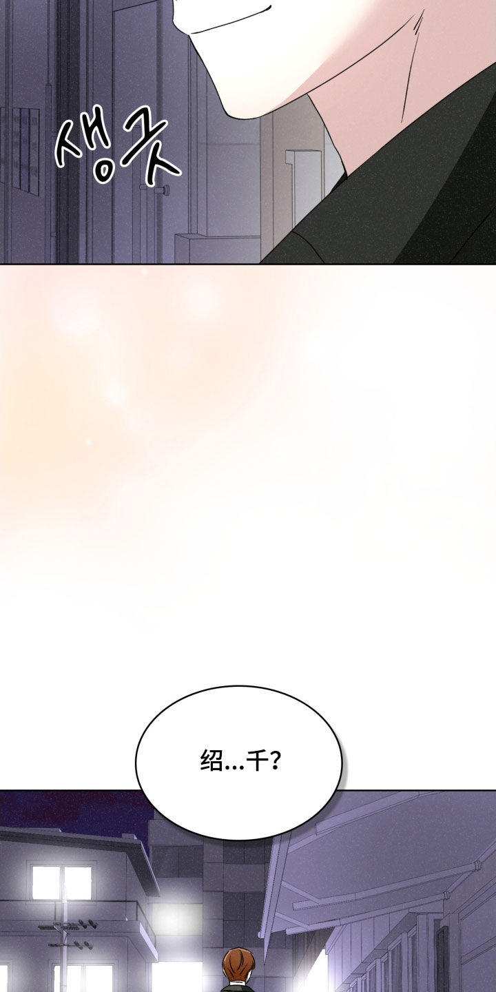 第85话28