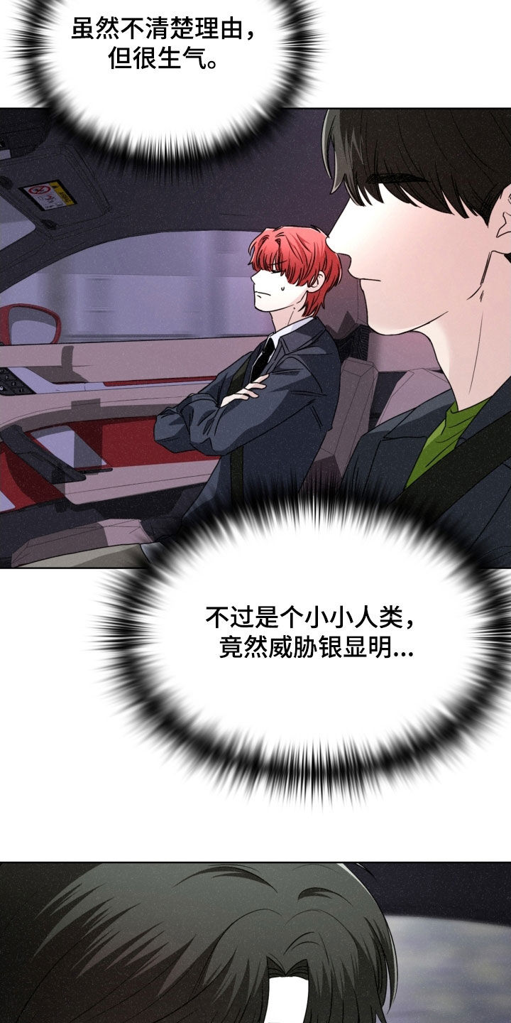 第85话13