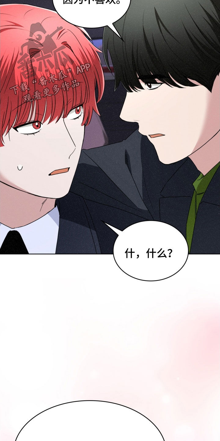 第85话3