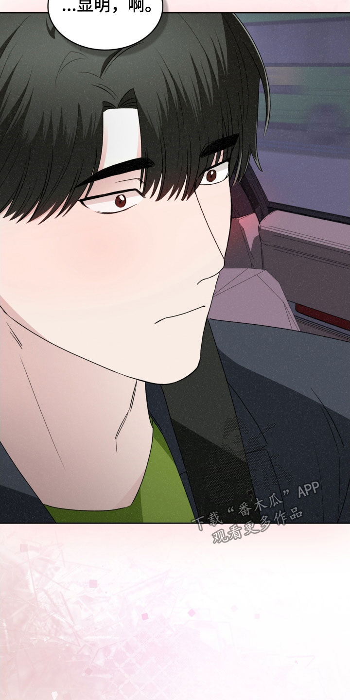 第85话18