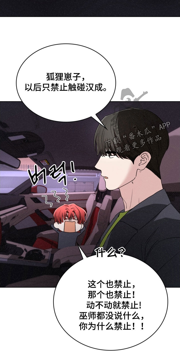 第85话1