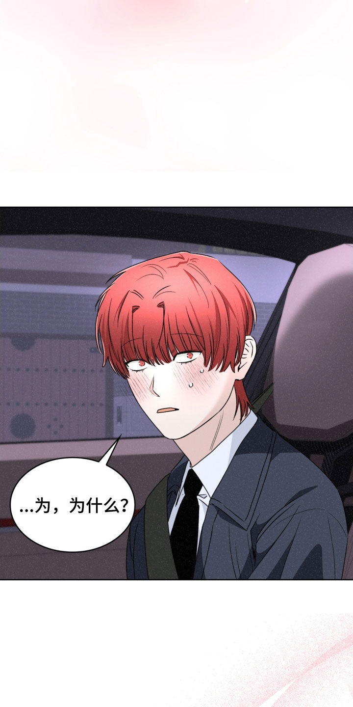 第85话5