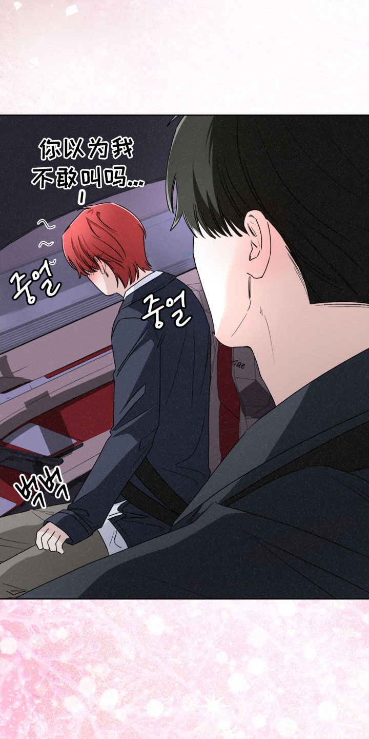 第85话19