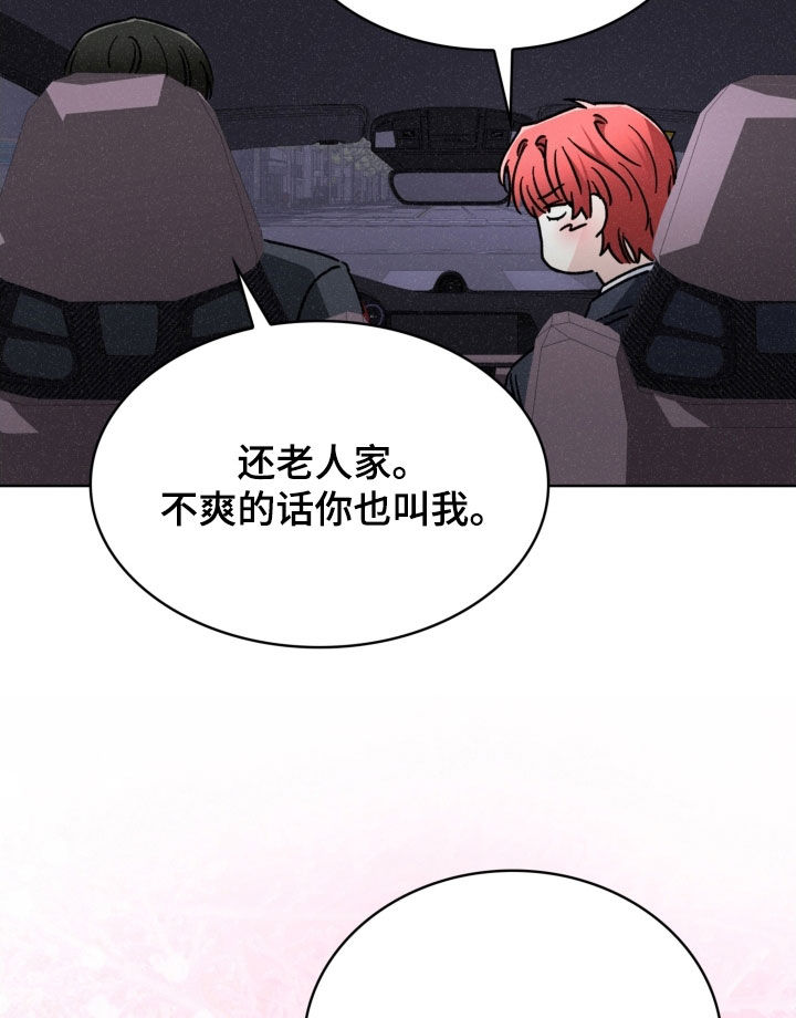 第85话16