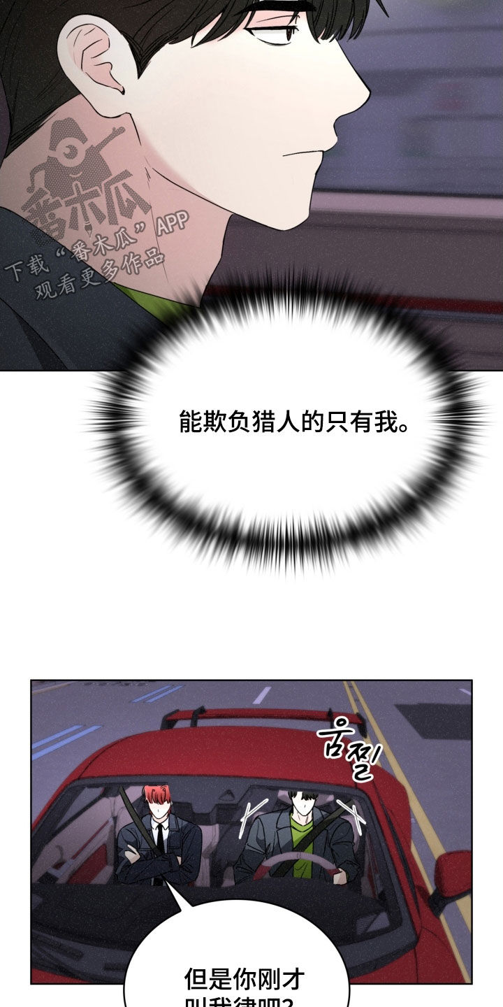 第85话14