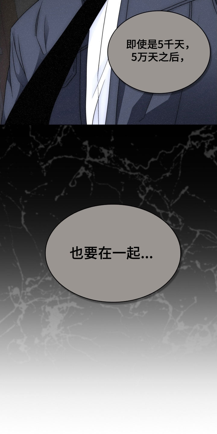 第85话31