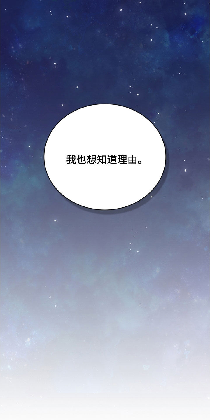 第85话8