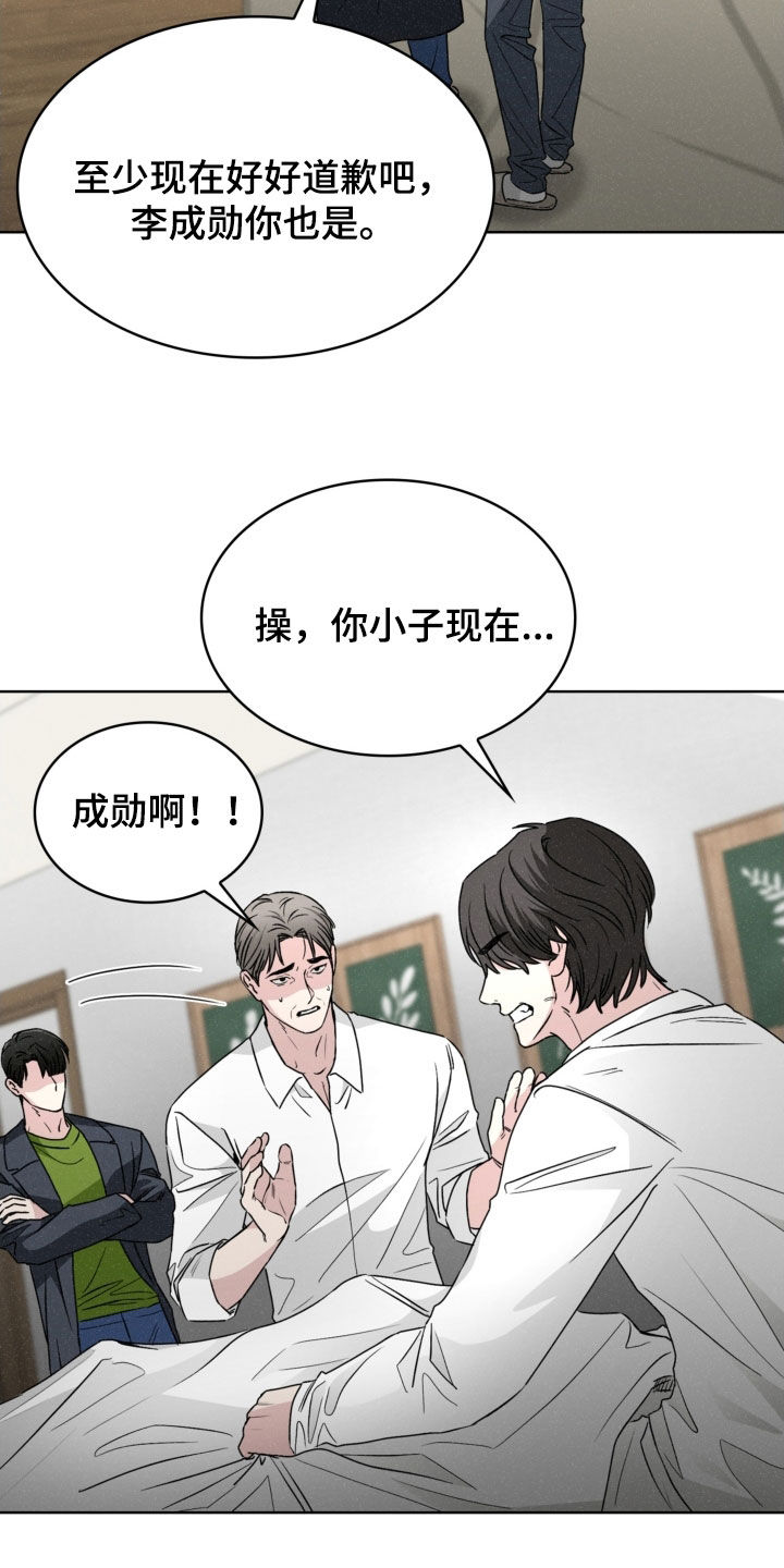 第84话1