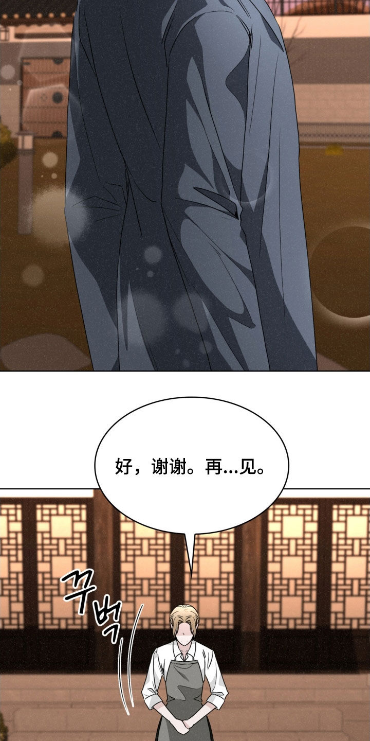 第84话24