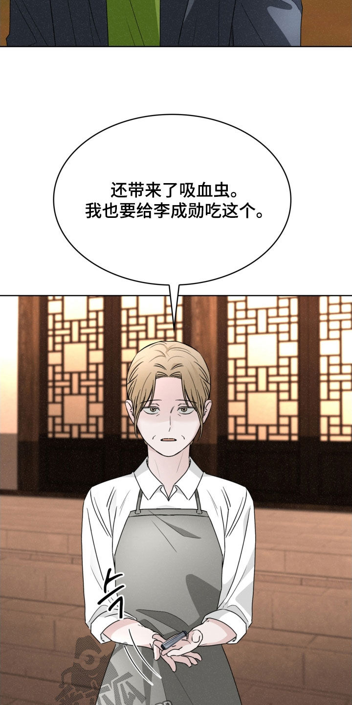 第84话22