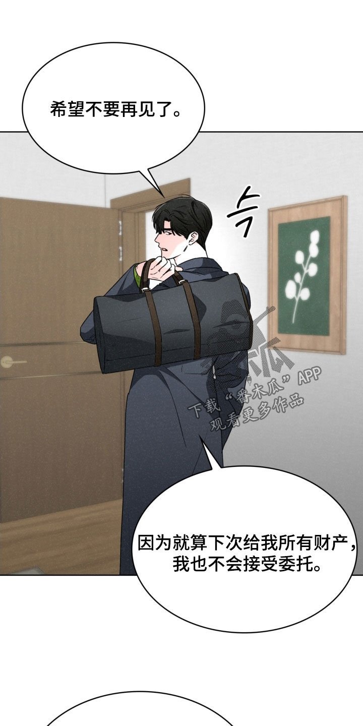 第84话13