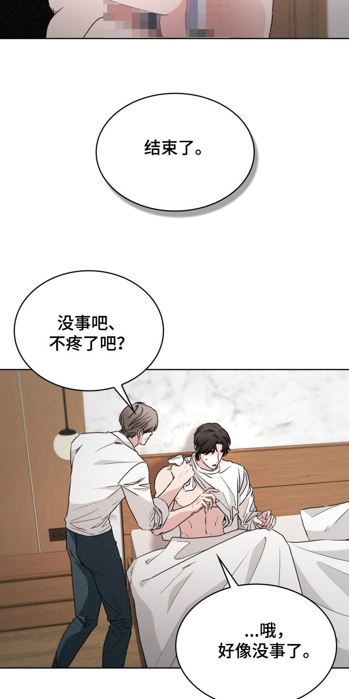 第84话9