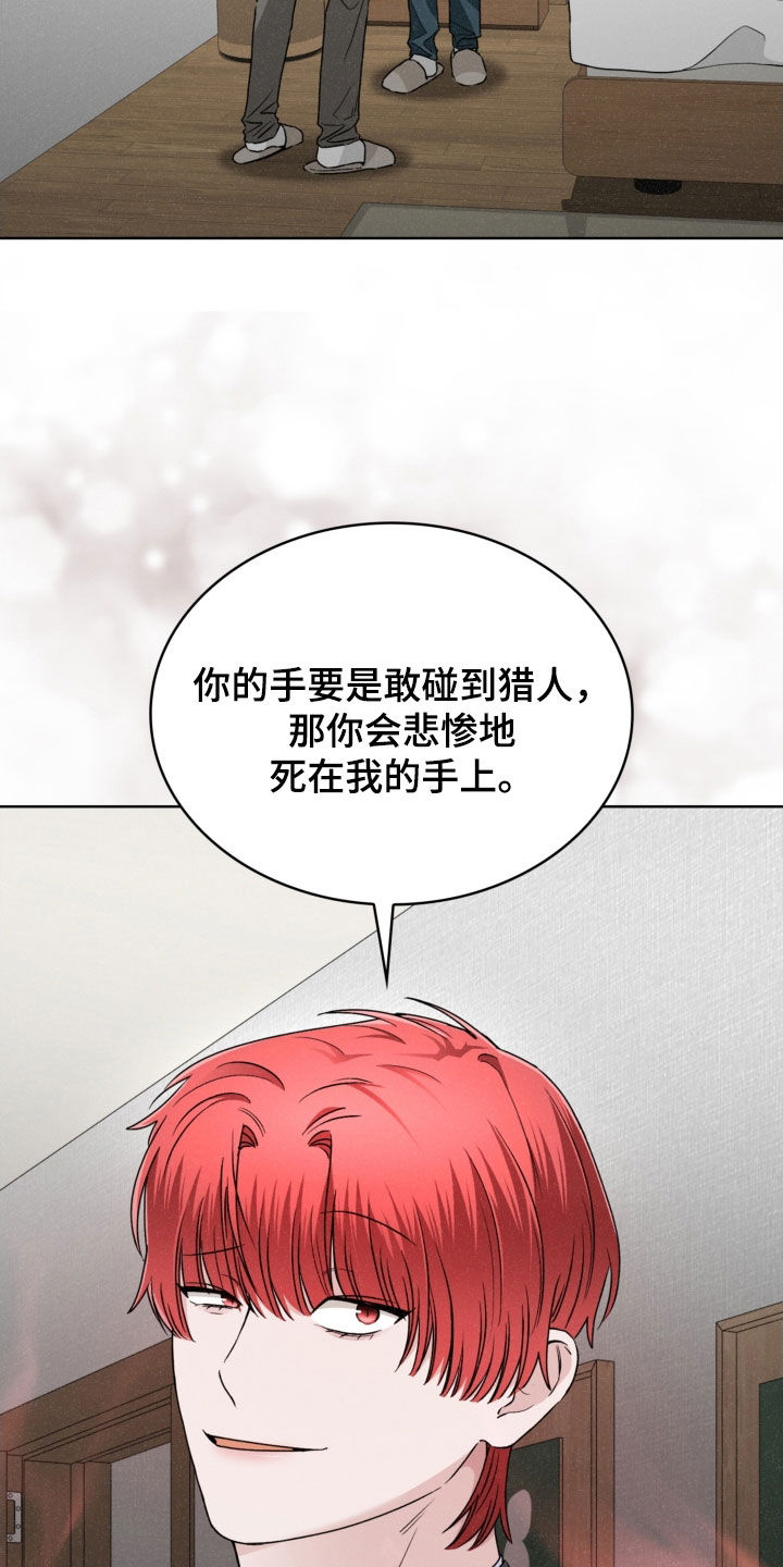 第84话17