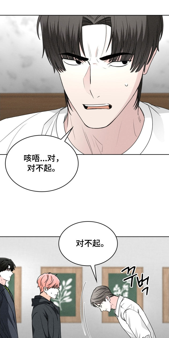 第84话2