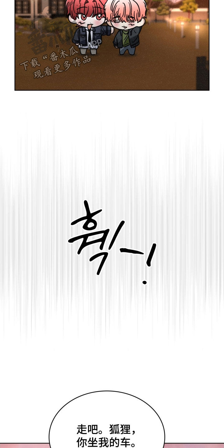 第84话28