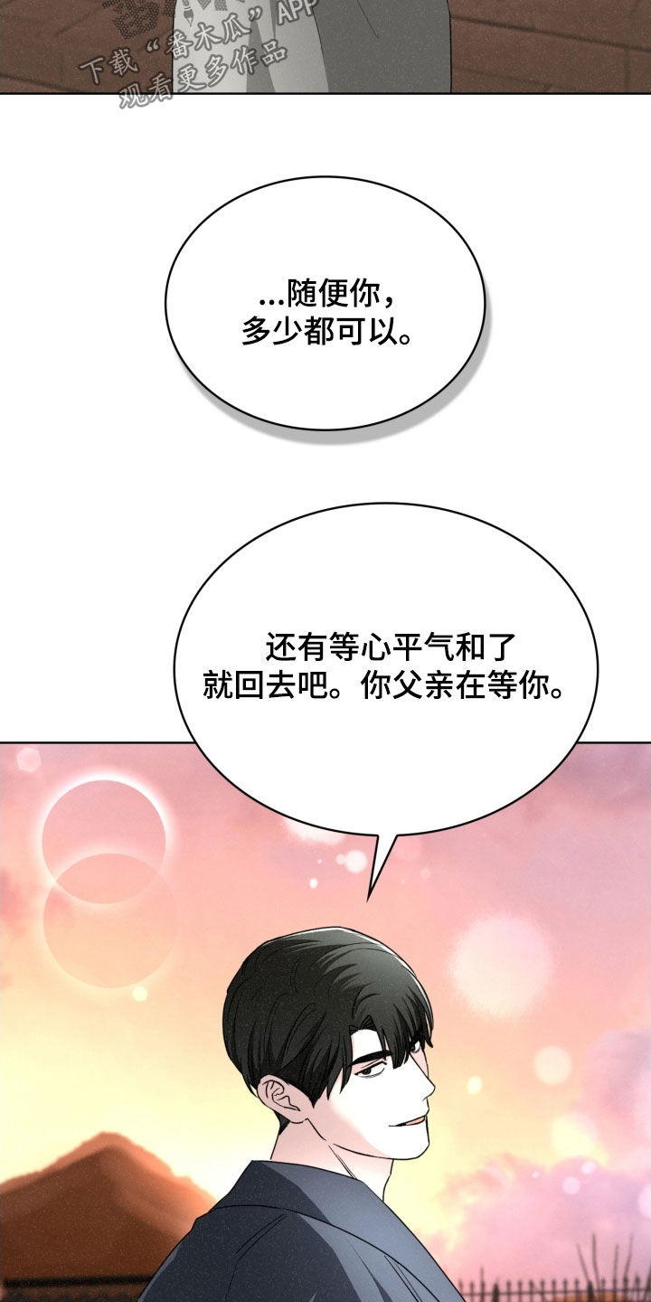 第84话23