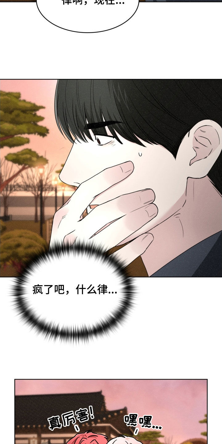 第84话27