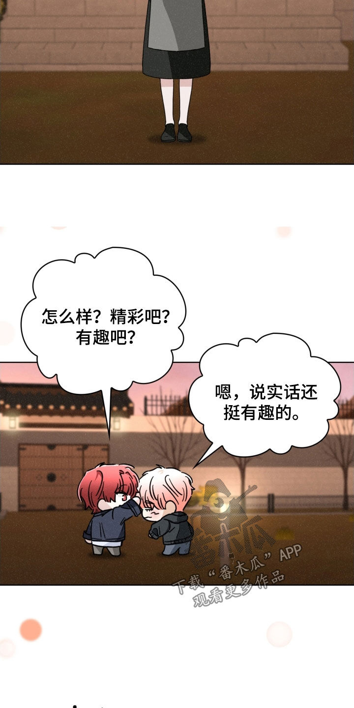 第84话25