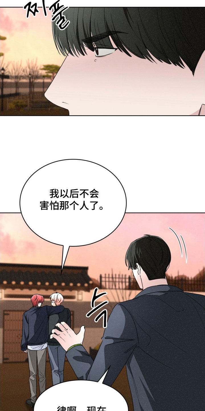 第84话26