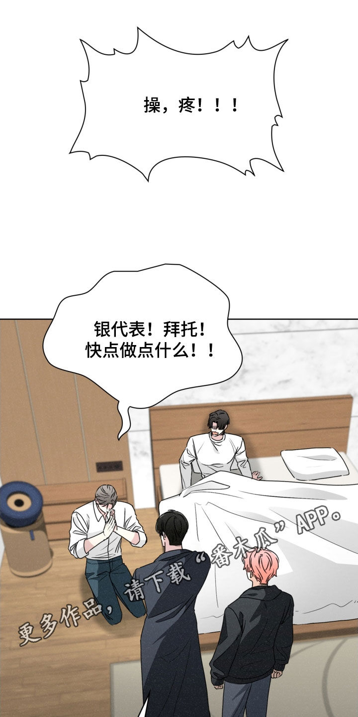 第84话0