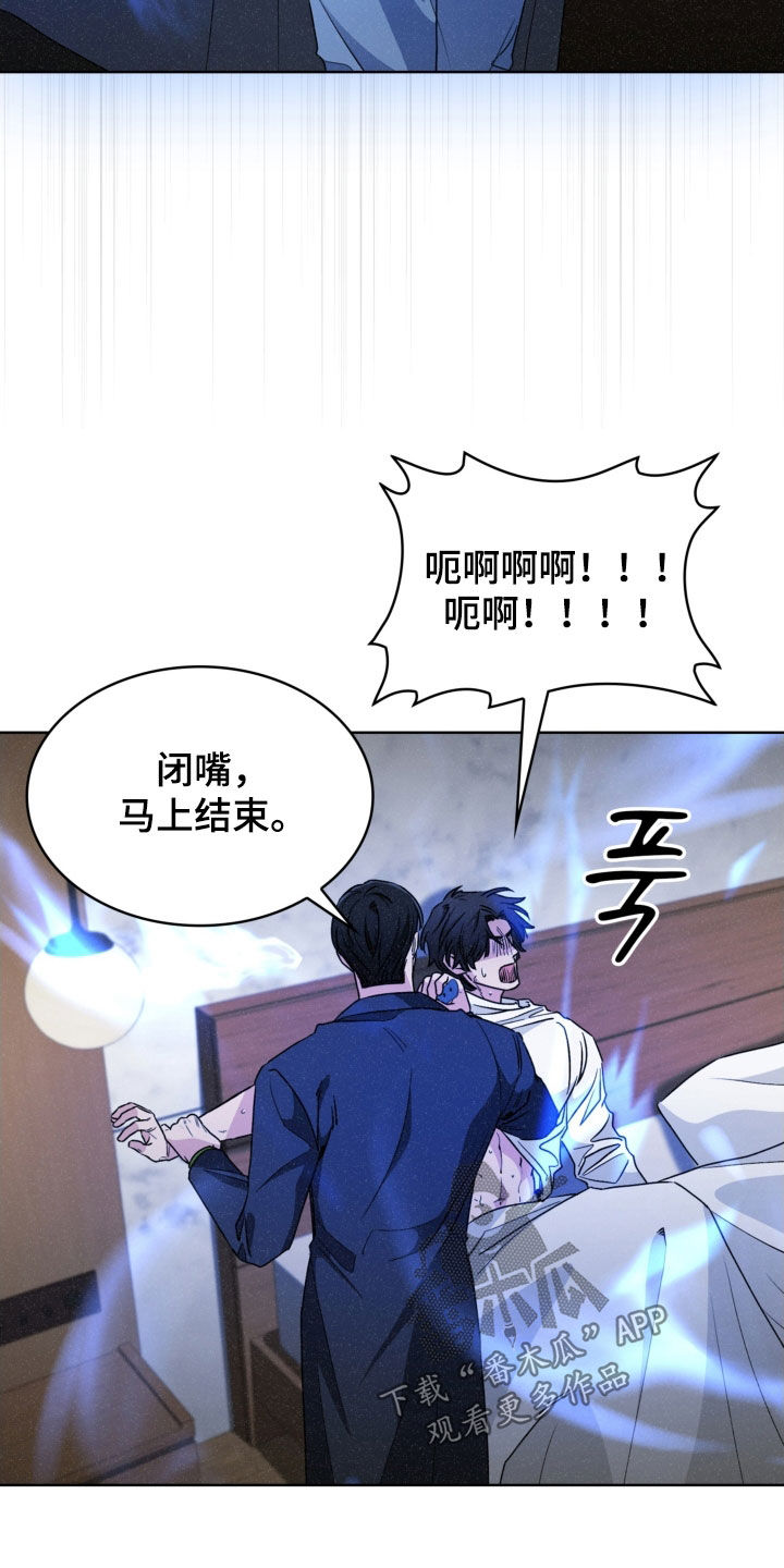 第84话5