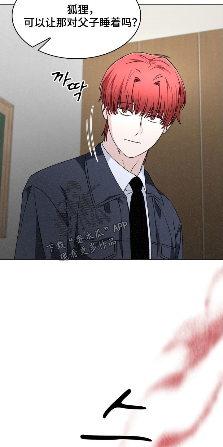 第83话2