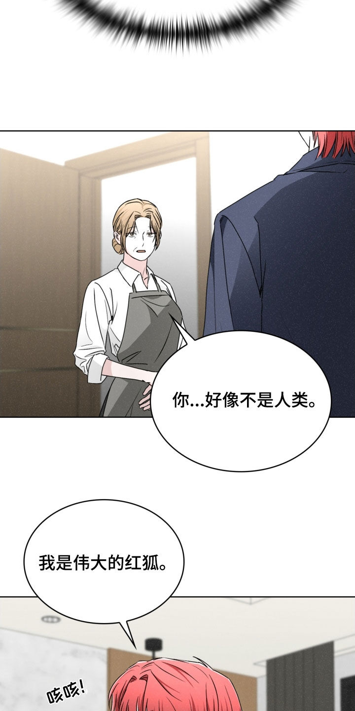 第83话22