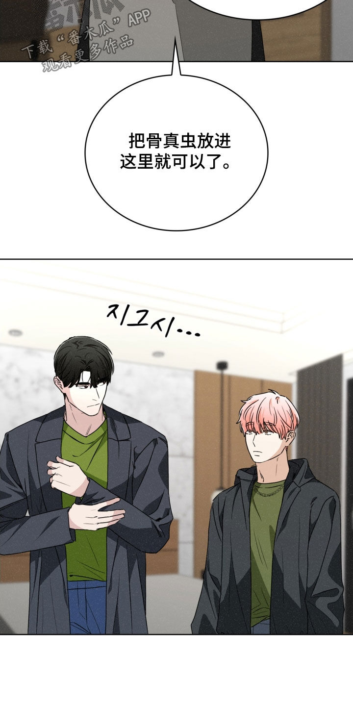 第83话28