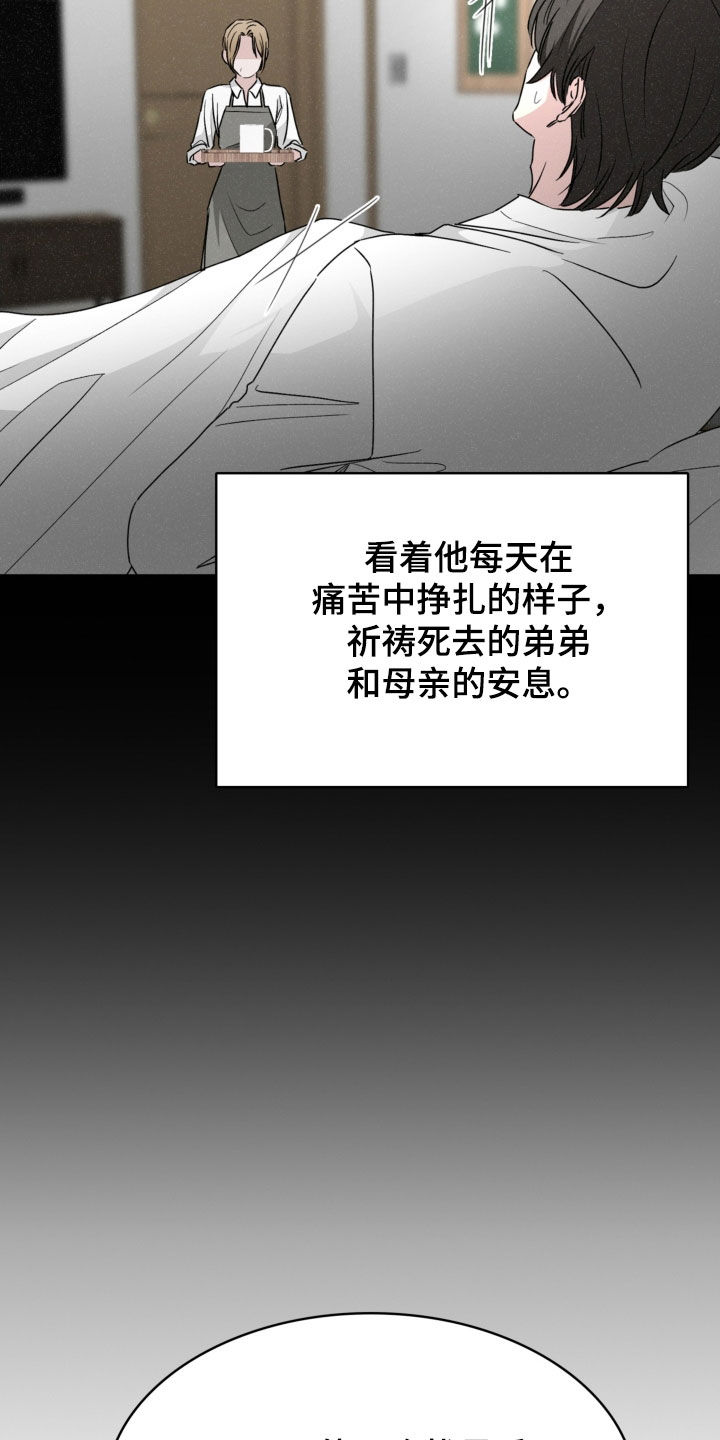 第83话14