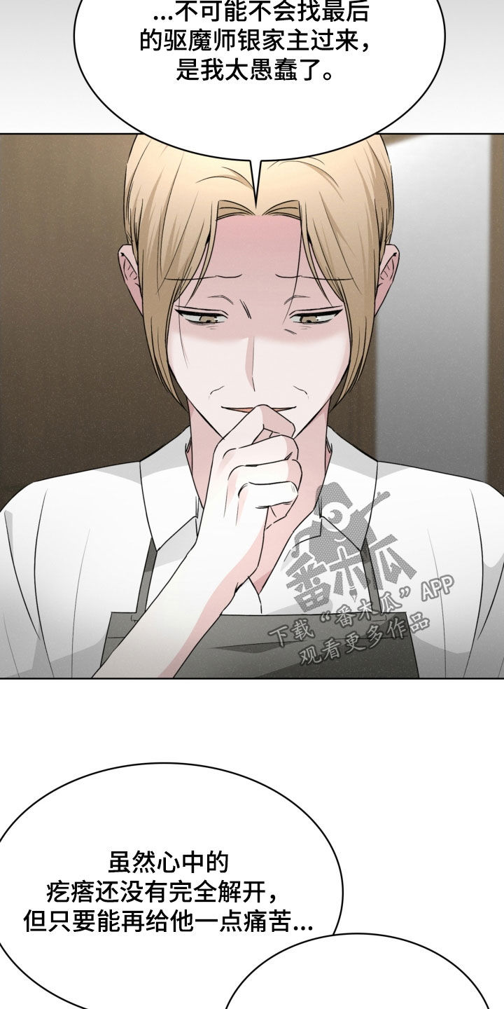 第83话15