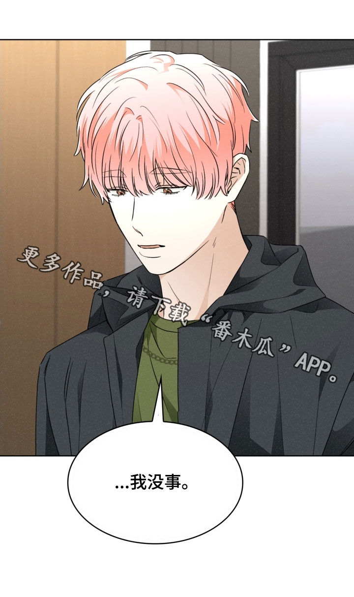 第83话29