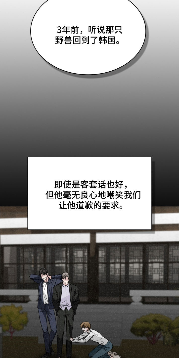第83话6