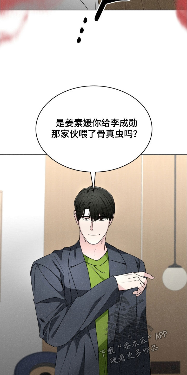 第83话4