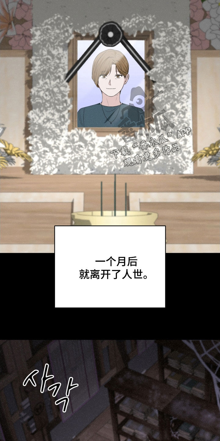 第83话10