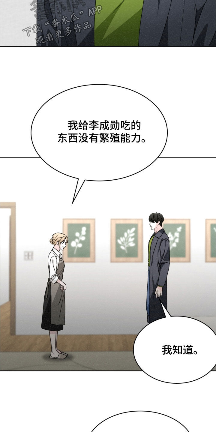第83话18