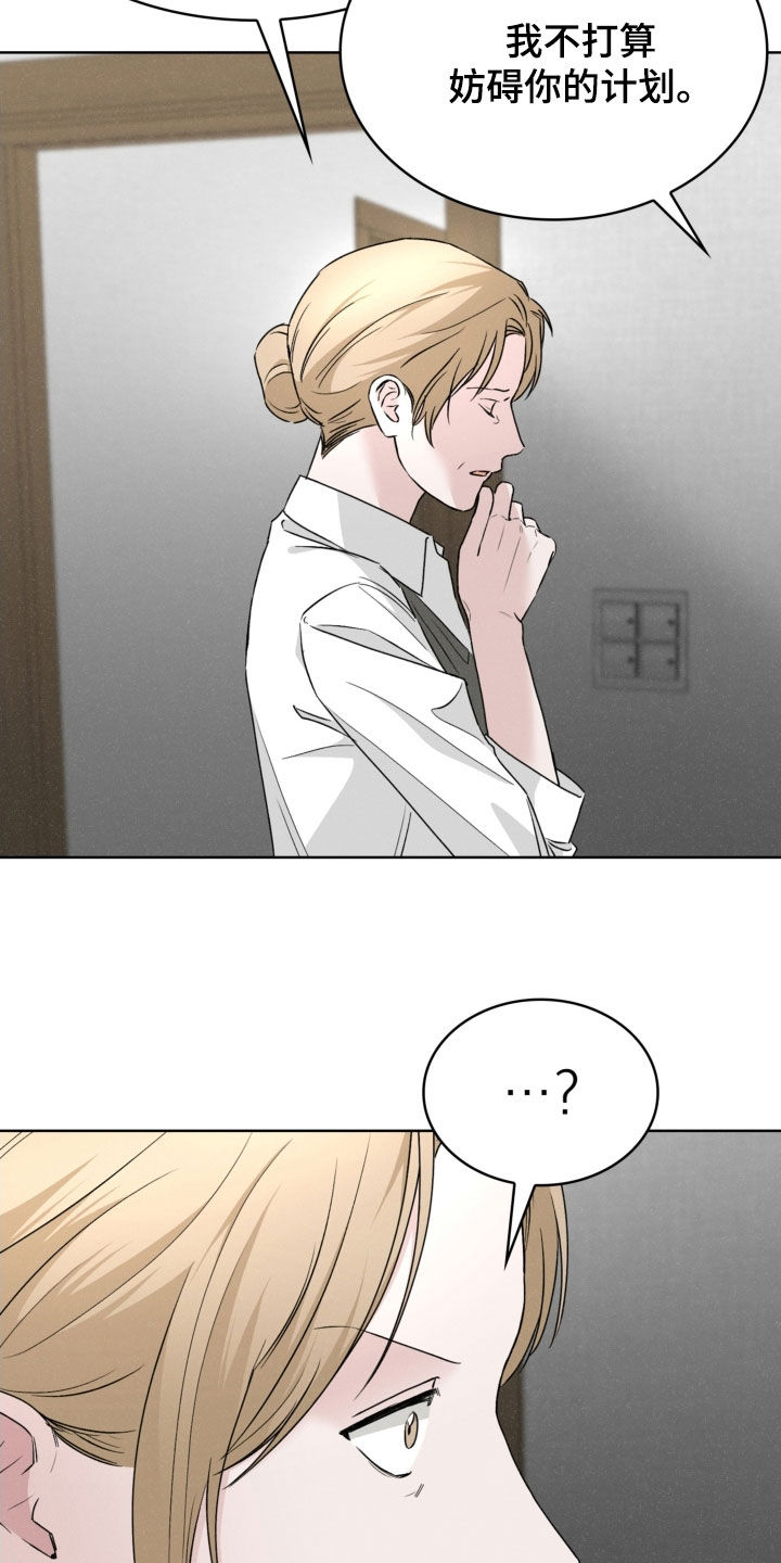 第83话16