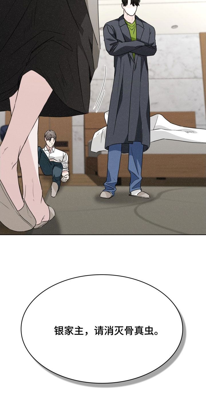 第83话26