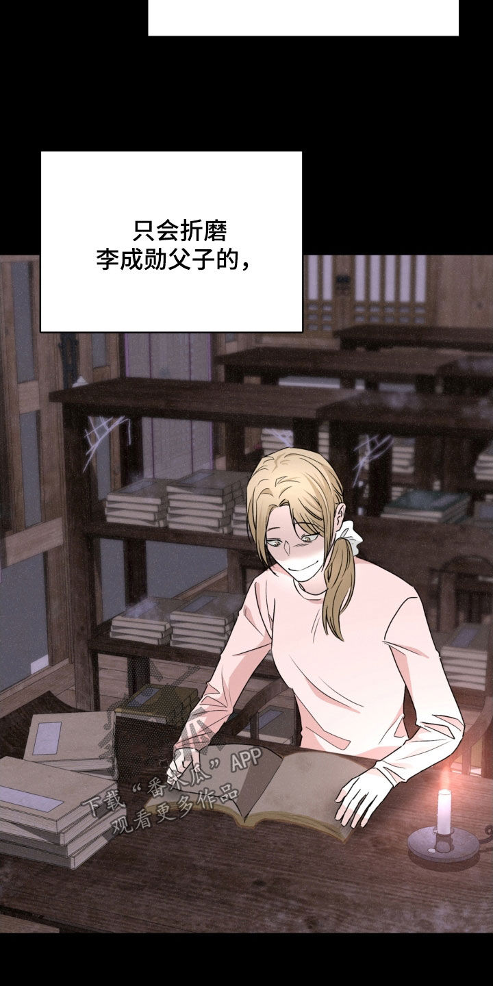 第83话12