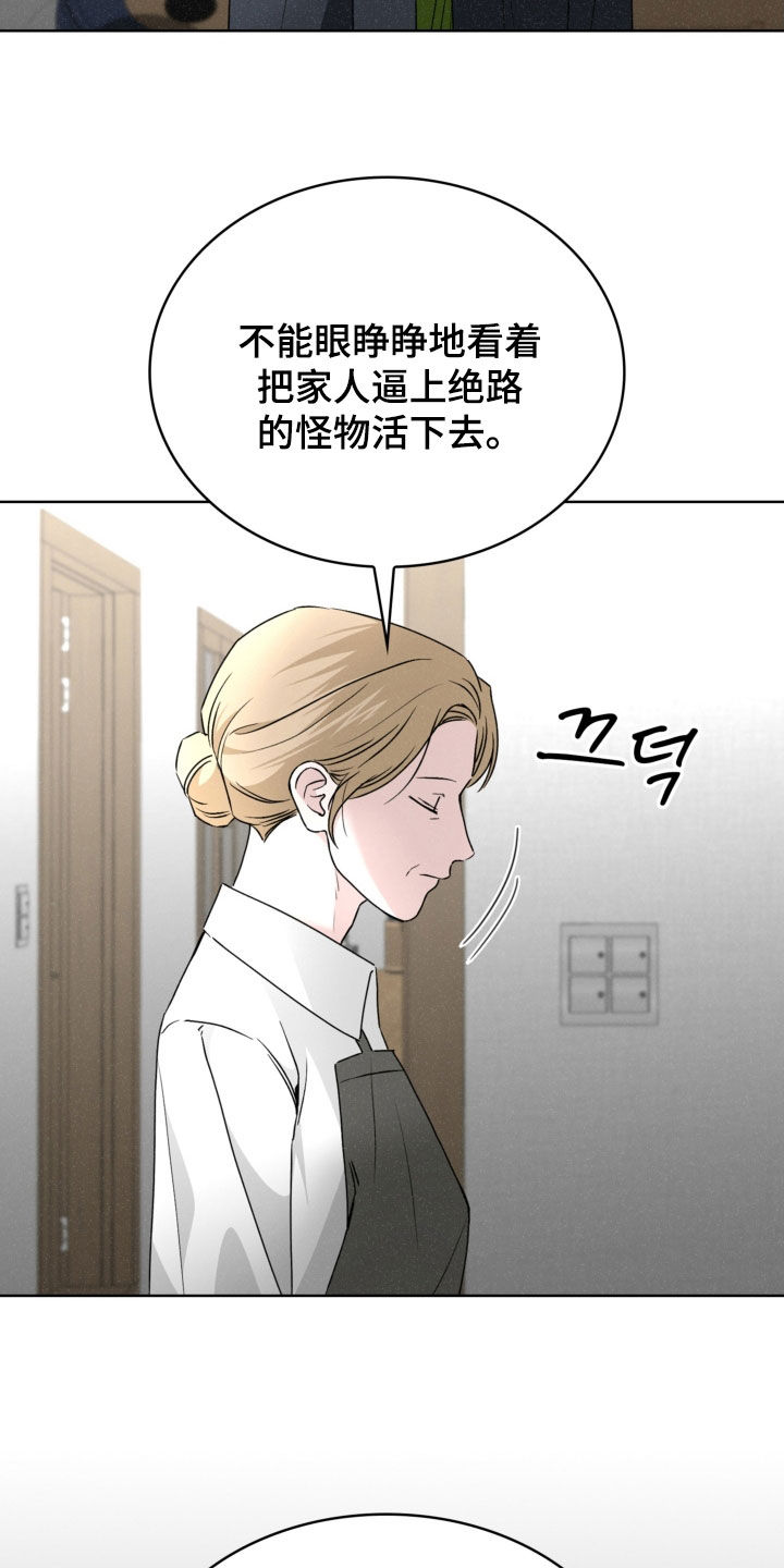 第83话5