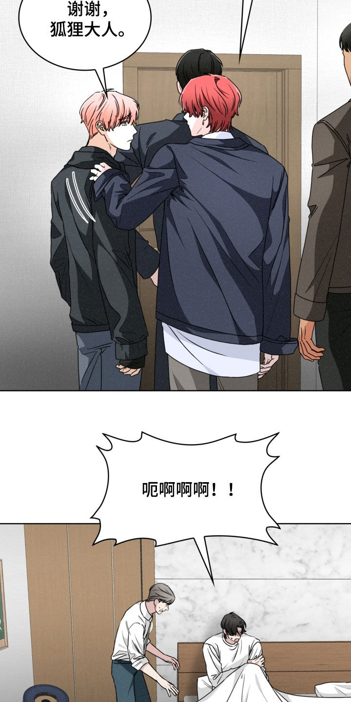 第82话7