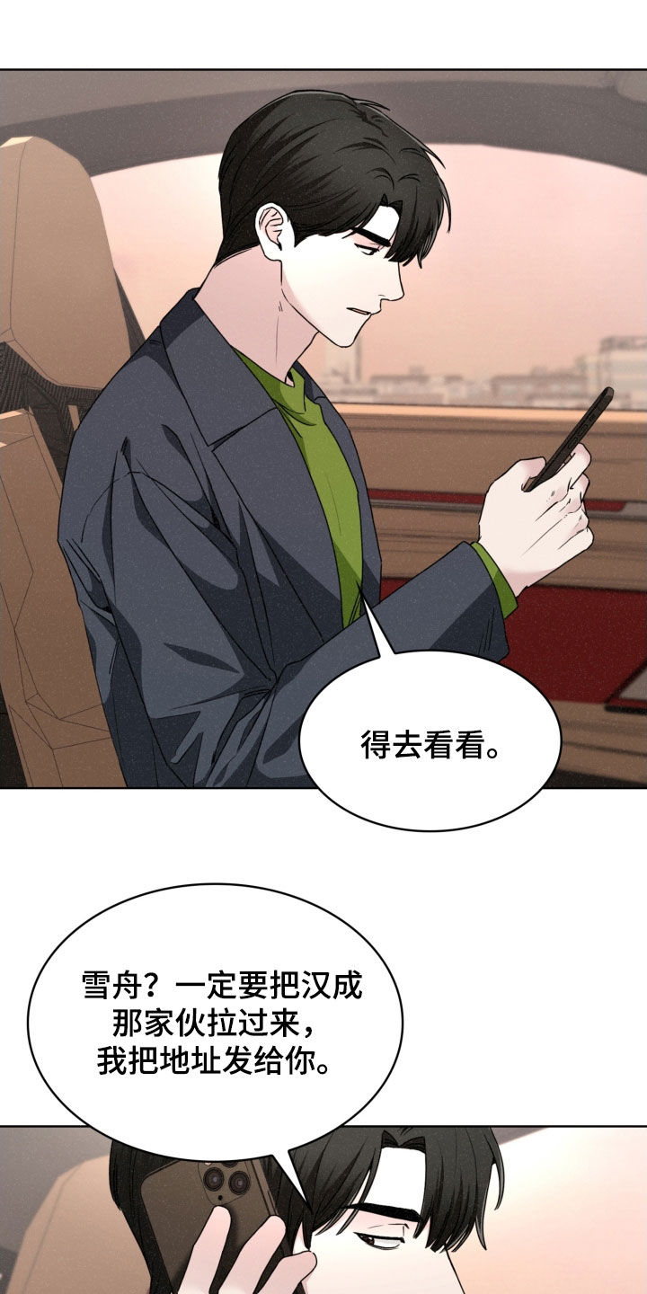 第82话3
