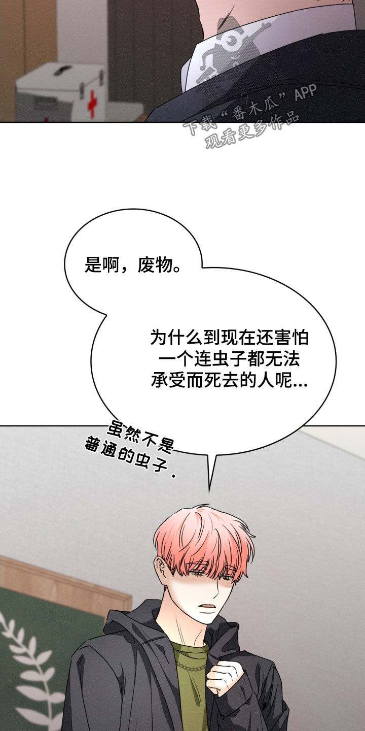 第82话19