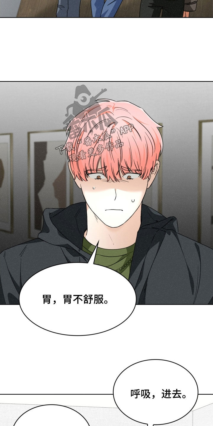 第82话6
