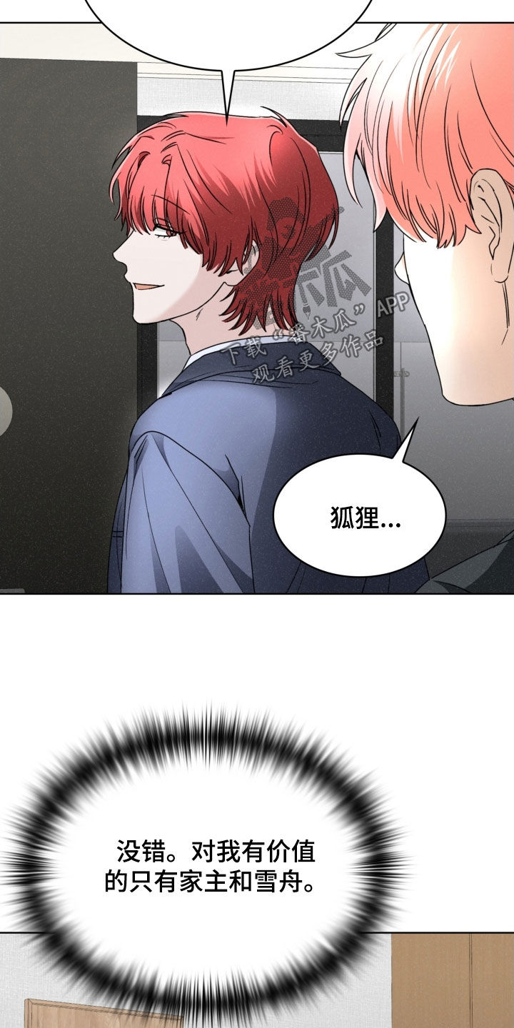 第82话16